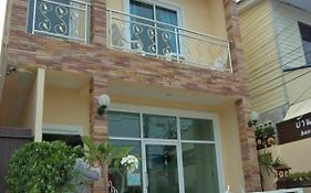 Bann Lom Le Guest House